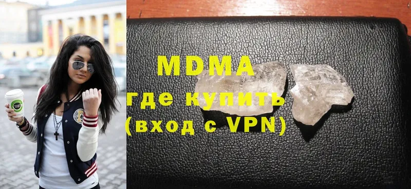 MDMA crystal  omg ТОР  Ангарск 